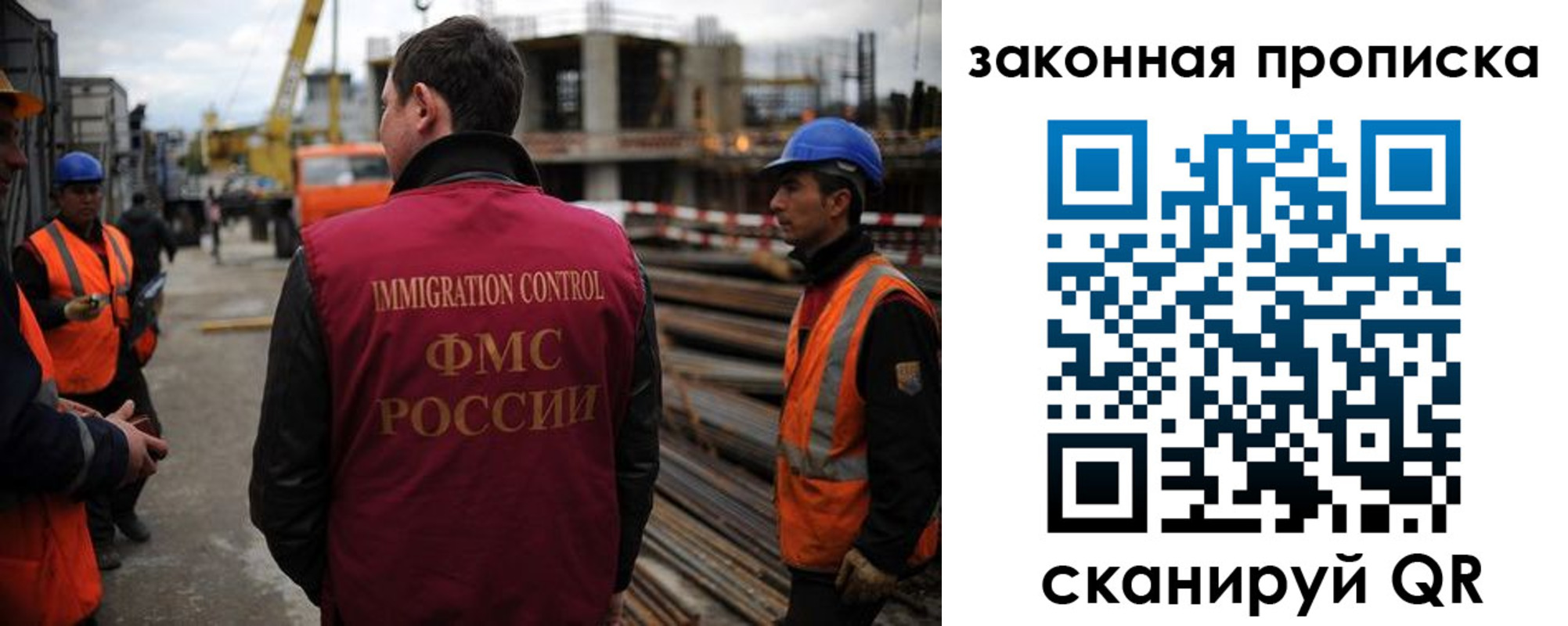 прописка для работы в Ивдели