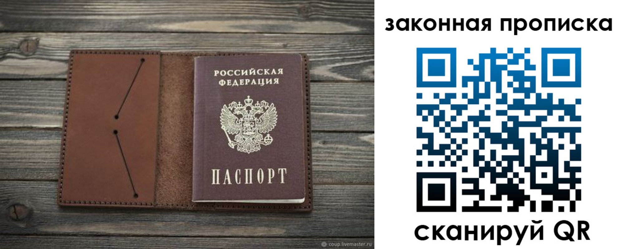 временная регистрация 2025 в Ивдели