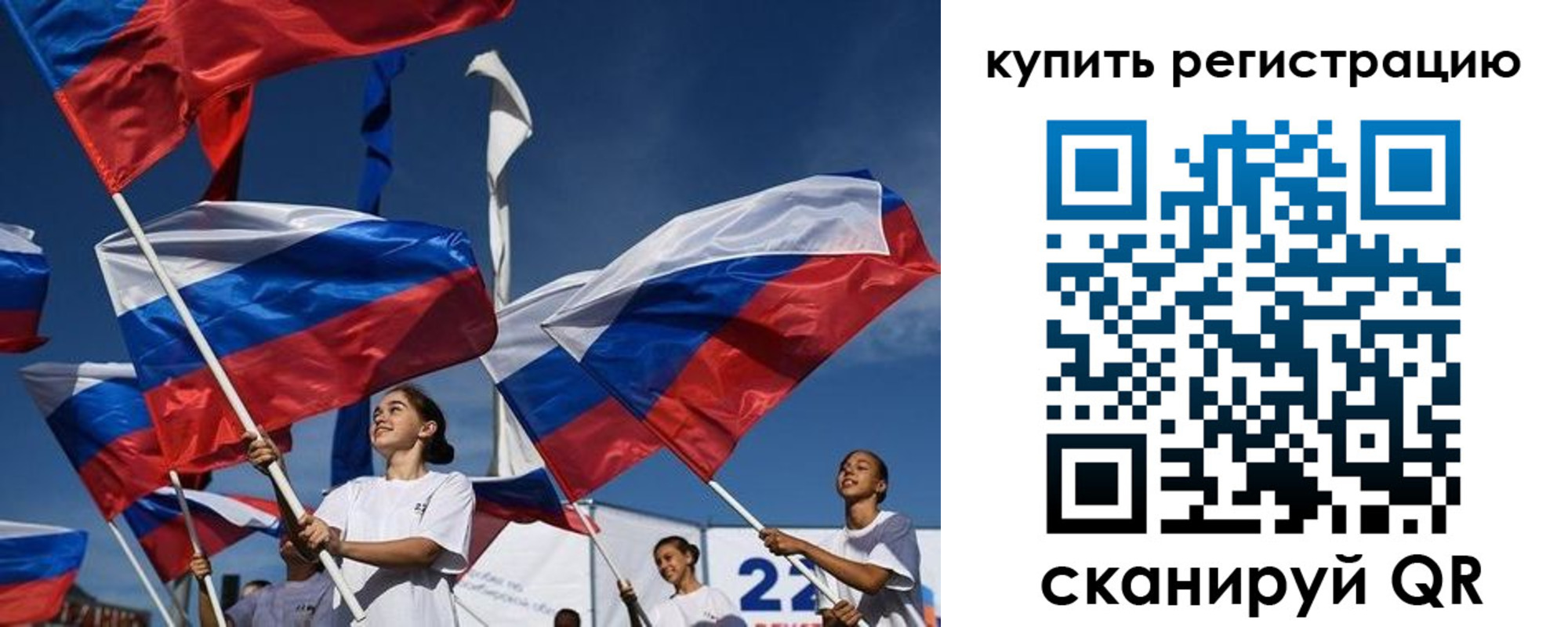 прописка в квартире в Ивдели